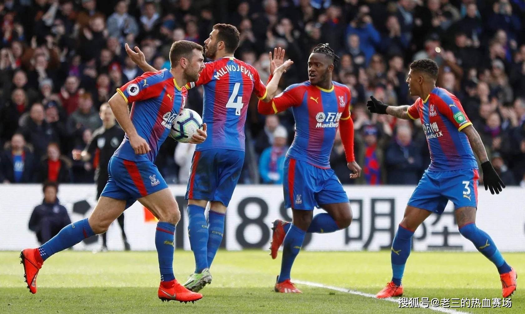 我们的球队 我们的球队