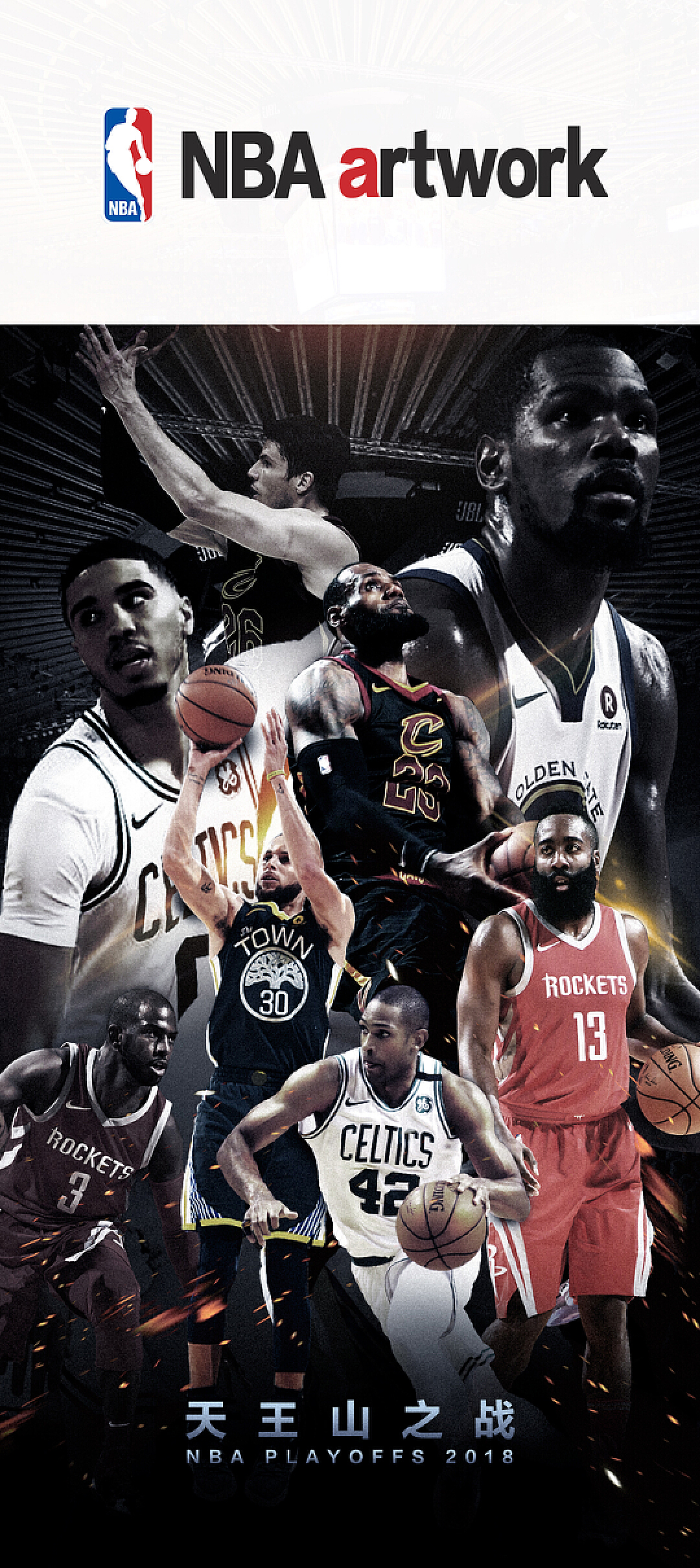 球是否还能 球是否还能